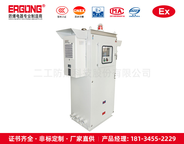 甘肃甲烷防爆正压柜