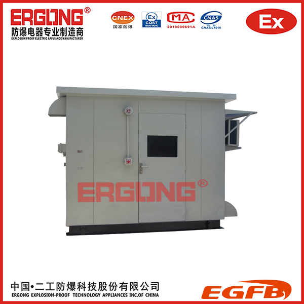防爆小屋.JPG